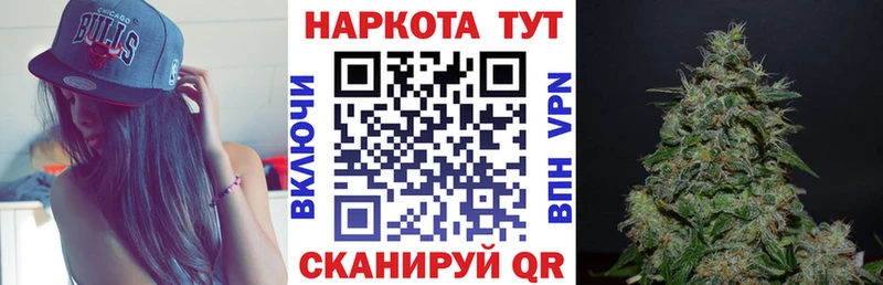 Цена Весьегонск Галлюциногенные грибы Каннабис COCAIN Меф мяу мяу ГАШ