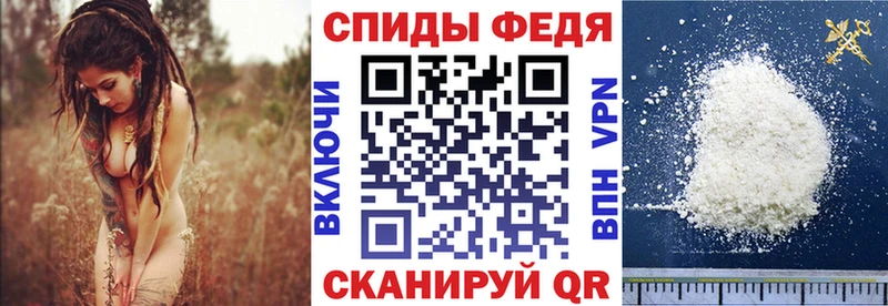 где купить наркоту Весьегонск АМФ Premium
