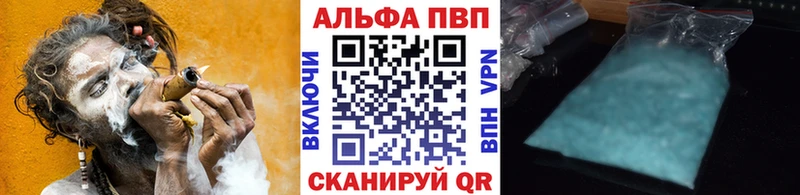 OMG ONION  Весьегонск  Alpha PVP Crystall 