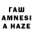 МЕТАМФЕТАМИН кристалл Tamagawk1
