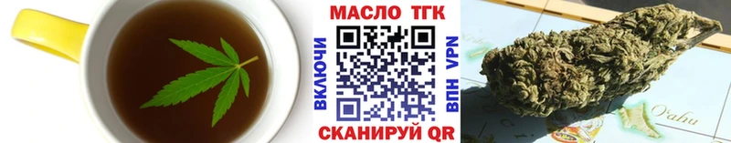 купить   Весьегонск  Canna-Cookies конопля 
