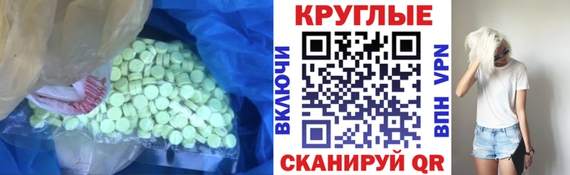 mega онион  Весьегонск  ЭКСТАЗИ TESLA  закладка 