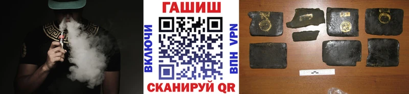 shop наркотические препараты  Весьегонск  ГАШ Cannabis  где найти  