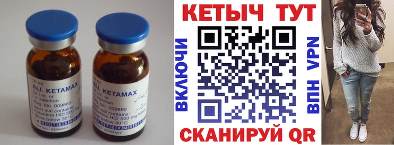 дарк нет официальный сайт  Весьегонск  Кетамин VHQ 