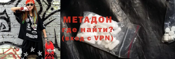 сатива Балабаново