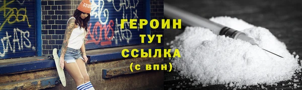 сатива Балабаново