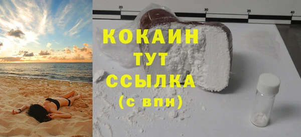 сатива Балабаново