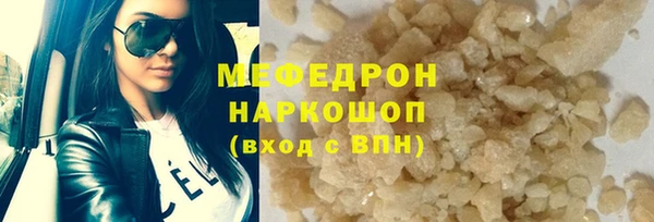 spice Балахна