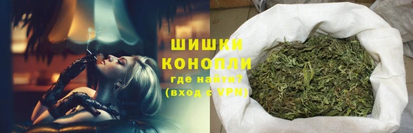 spice Балахна