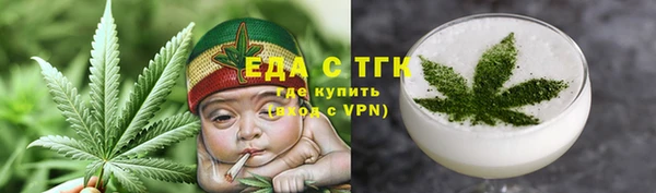 спиды Покровск
