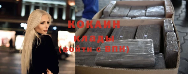 амф Баксан