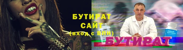 spice Балахна