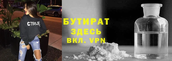spice Балахна