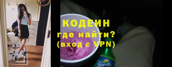 метадон Беломорск