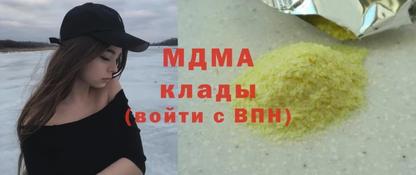 spice Балахна
