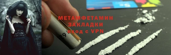 амф Баксан