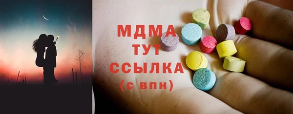 spice Балахна