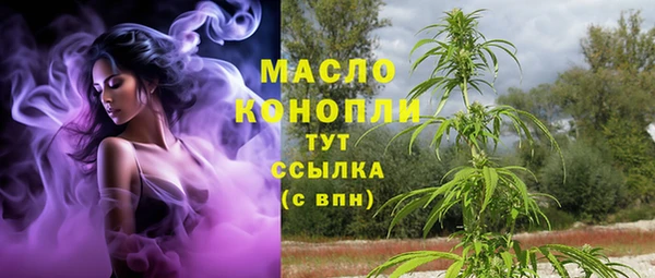 меф VHQ Арсеньев