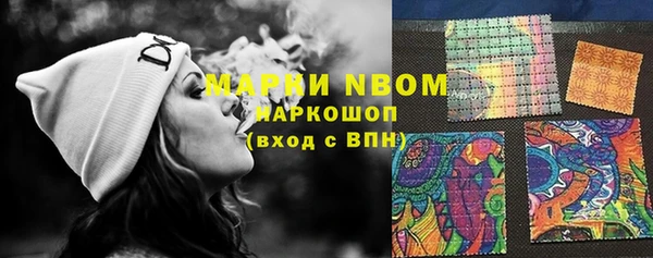 spice Балахна