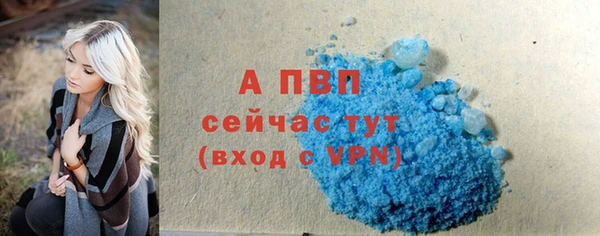 винт Пролетарск