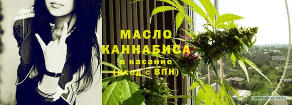 spice Балахна