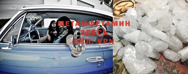 спиды Аркадак