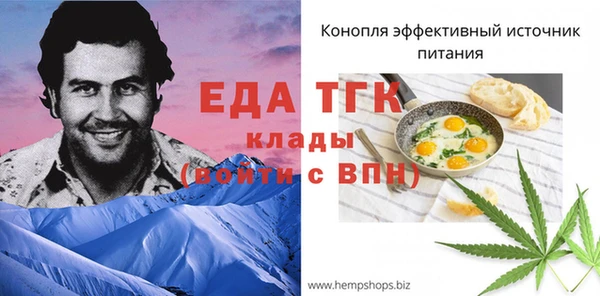 амф Баксан