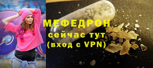 сатива Балабаново