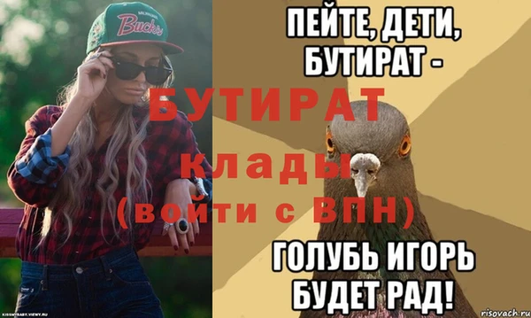 сатива Балабаново