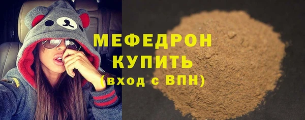 сатива Балабаново