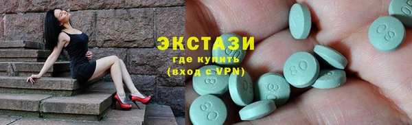 spice Балахна