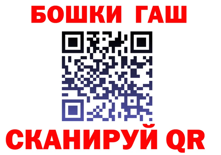 ГАШ убойный ТОР shop KRAKEN Весьегонск