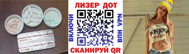 blacksprut онион  Весьегонск  ЛСД экстази кислота 
