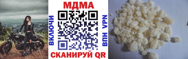 цены Весьегонск MDMA Molly