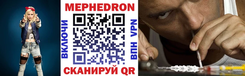 купить Весьегонск Меф мука