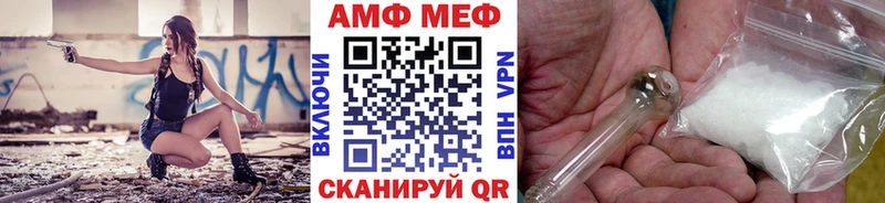 купить наркотик Весьегонск Метамфетамин Декстрометамфетамин 99.9%