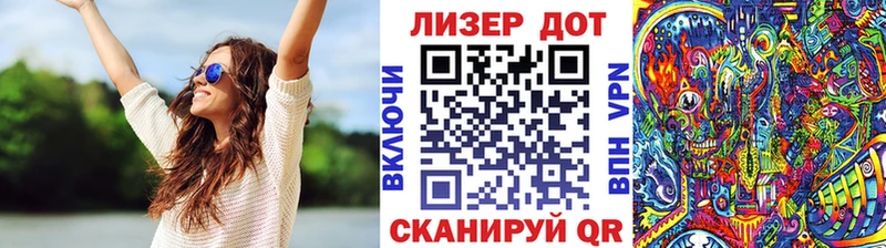 Марки 25I-NBOMe 1,8мг  Весьегонск 