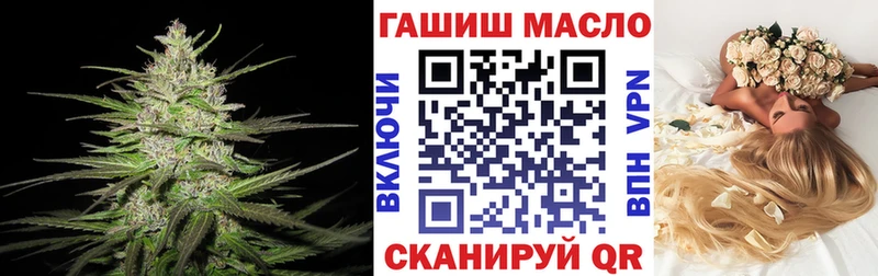 blacksprut ONION  Весьегонск  Дистиллят ТГК THC oil  закладка 